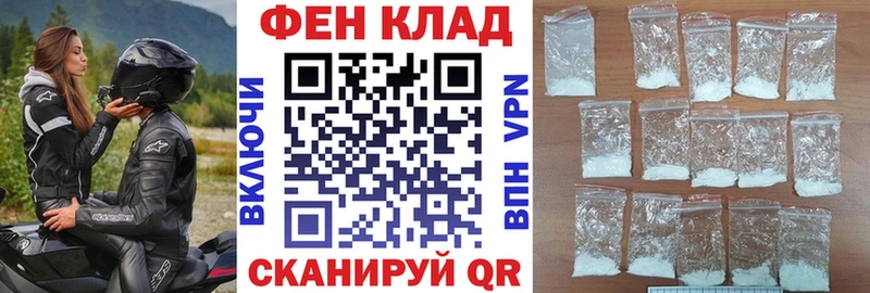 АМФ VHQ  Купить где  Нестеровская 