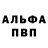 КЕТАМИН VHQ Sethounder