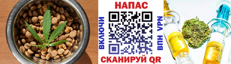 Еда ТГК марихуана  Купить где  Нестеровская 