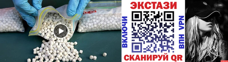 ЭКСТАЗИ ешки  Купить где  Нестеровская 