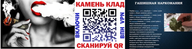 ГАШ хэш  Купить где  Нестеровская 