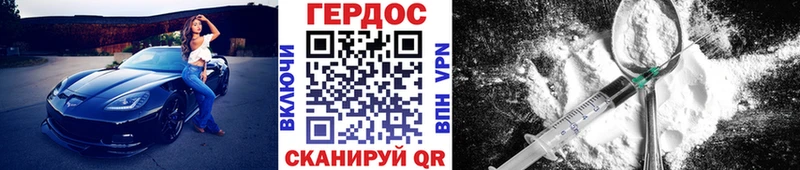 Купить  Нестеровская  ГЕРОИН белый 