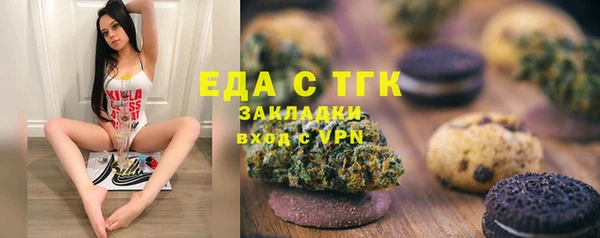 прущие крисы Мегион