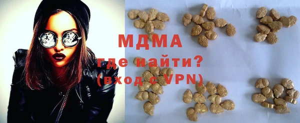 винт Медногорск