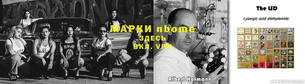 винт Медногорск