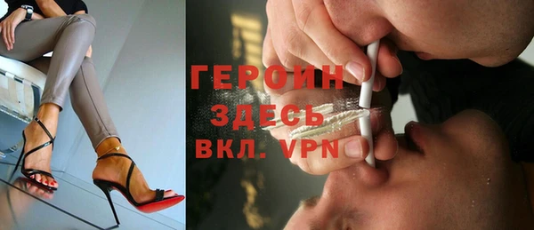 винт Медногорск