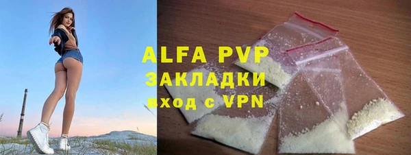 винт Медногорск