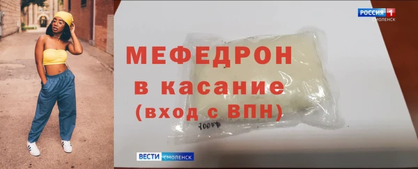 прущие крисы Мегион