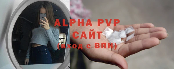 винт Медногорск