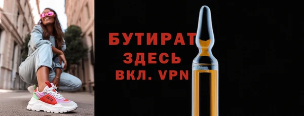 винт Медногорск