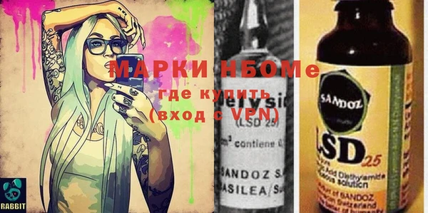 прущие крисы Мегион