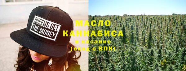 винт Медногорск