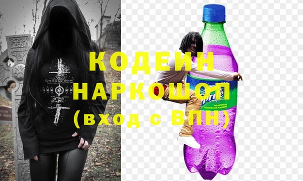 винт Медногорск