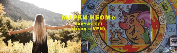 прущие крисы Мегион