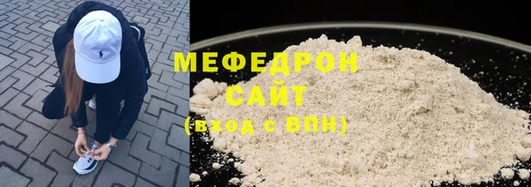 прущие крисы Мегион