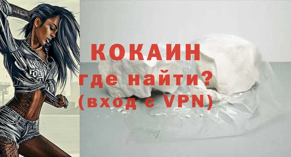 винт Медногорск