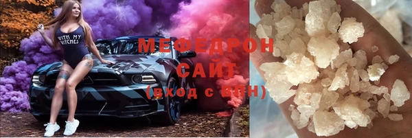 винт Медногорск