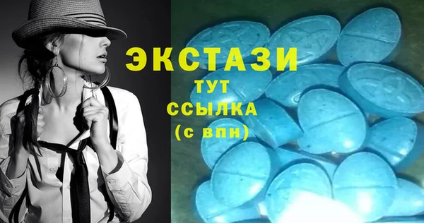 прущие крисы Мегион
