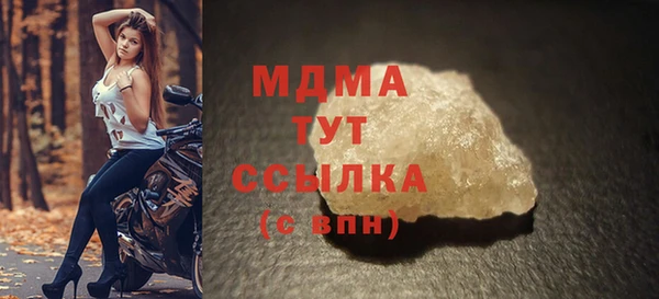 винт Медногорск