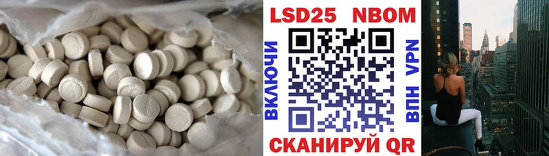 Купить закладки  Нестеровская  Лсд 25 экстази ecstasy 
