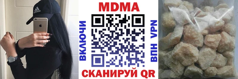Купить  Нестеровская  MDMA VHQ 