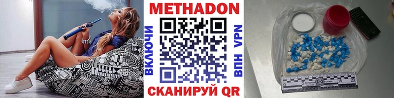 Купить где Нестеровская Метадон белоснежный