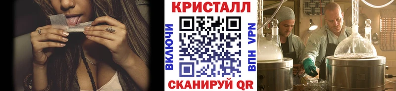 Купить закладки  Нестеровская  Первитин витя 