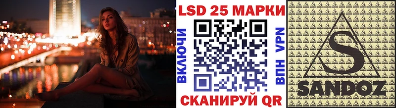 Купить  Нестеровская  Марки N-bome 1,8мг 